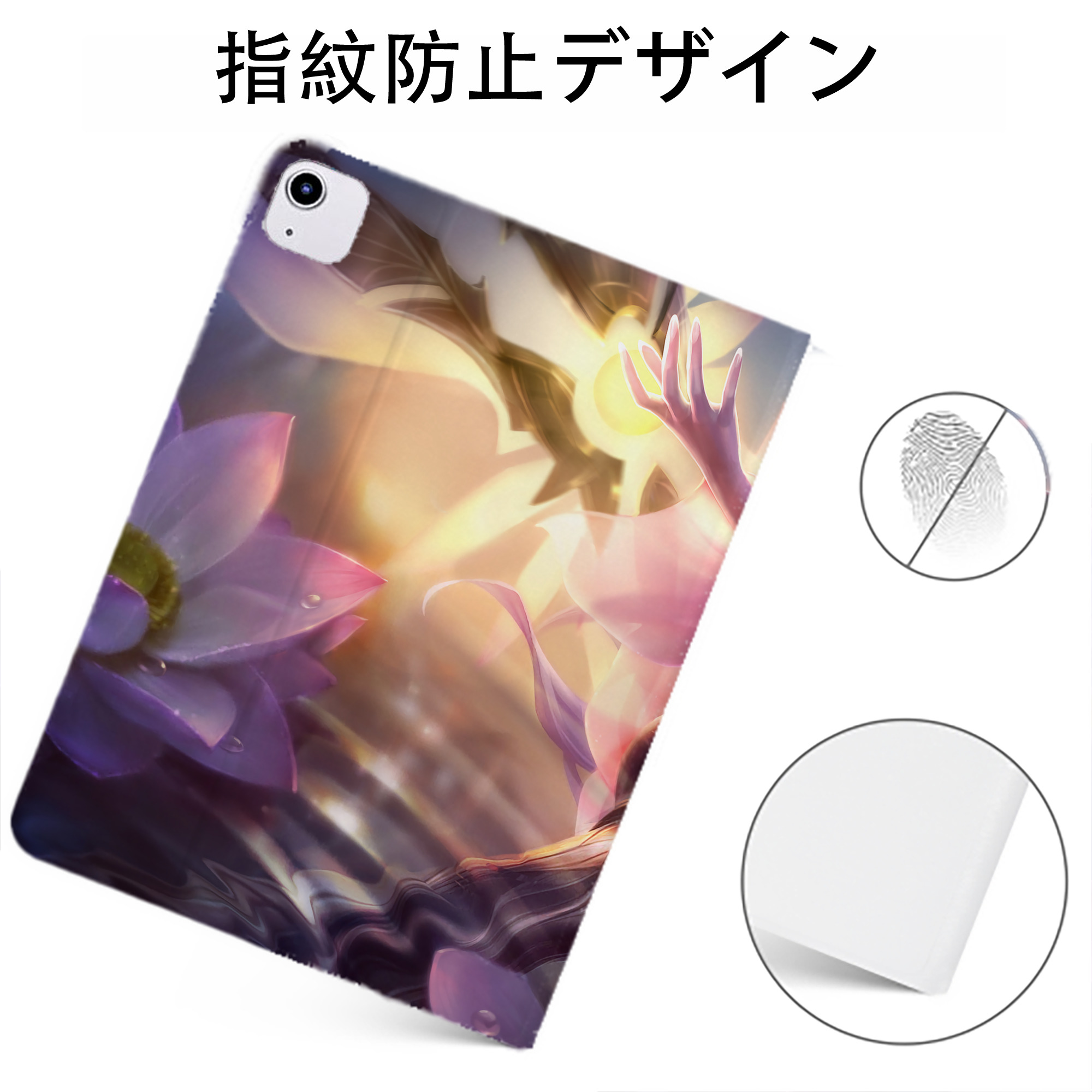 （画像用） リーグ・オブ・レジェンド League of Legends LOL IPadケース ペンホルダー付き ブックスタイルデザイン